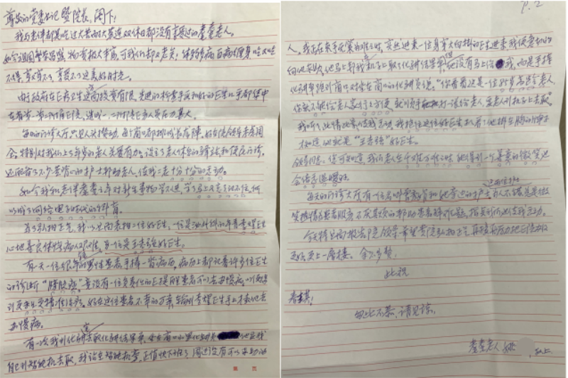 93_看图王.png
