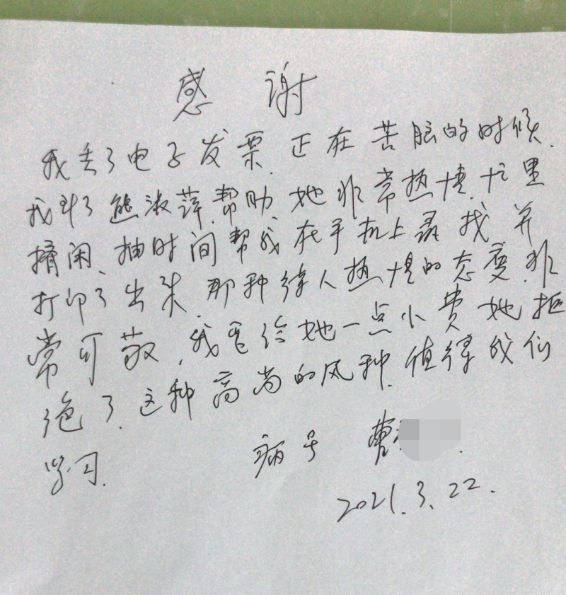 91_看图王.png