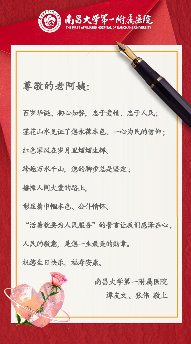 微信图片_20221213092926.png