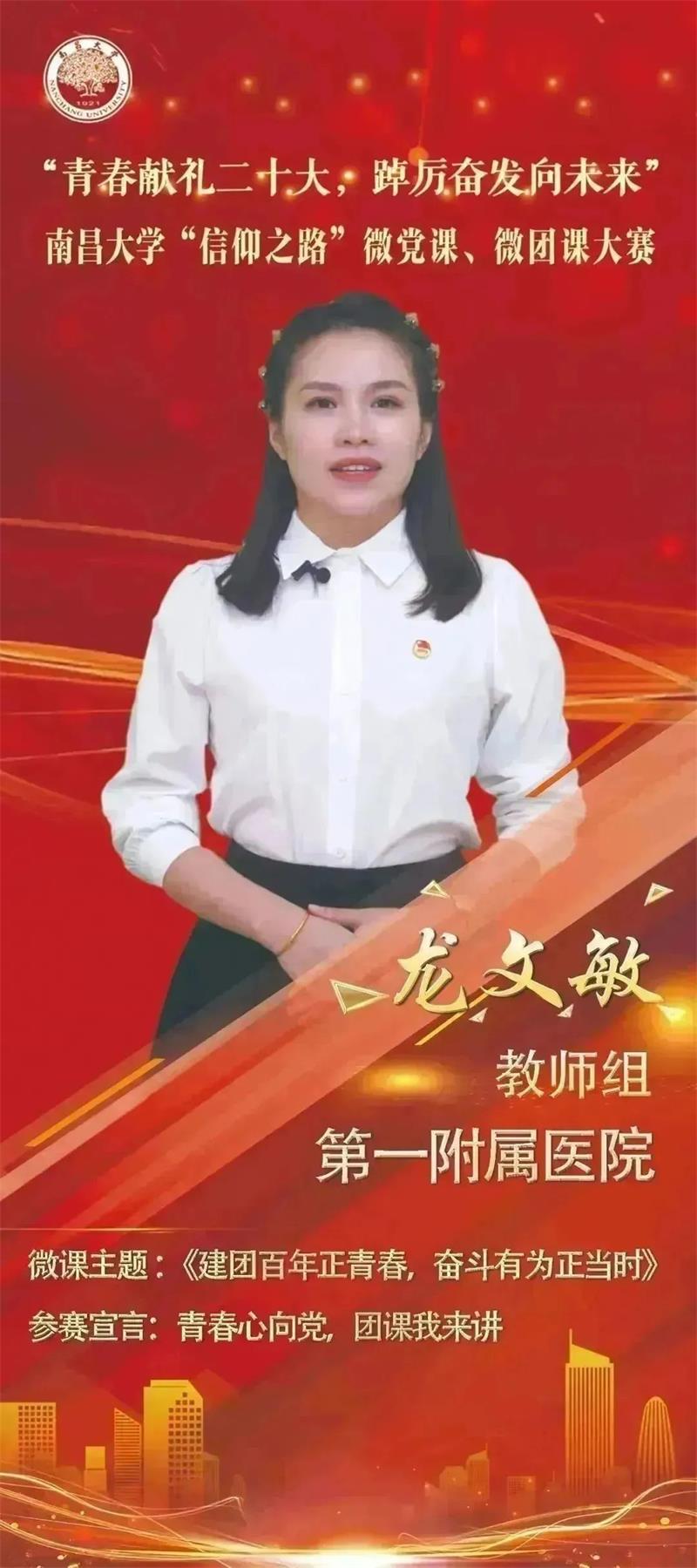 微信图片_20230110103044.jpg