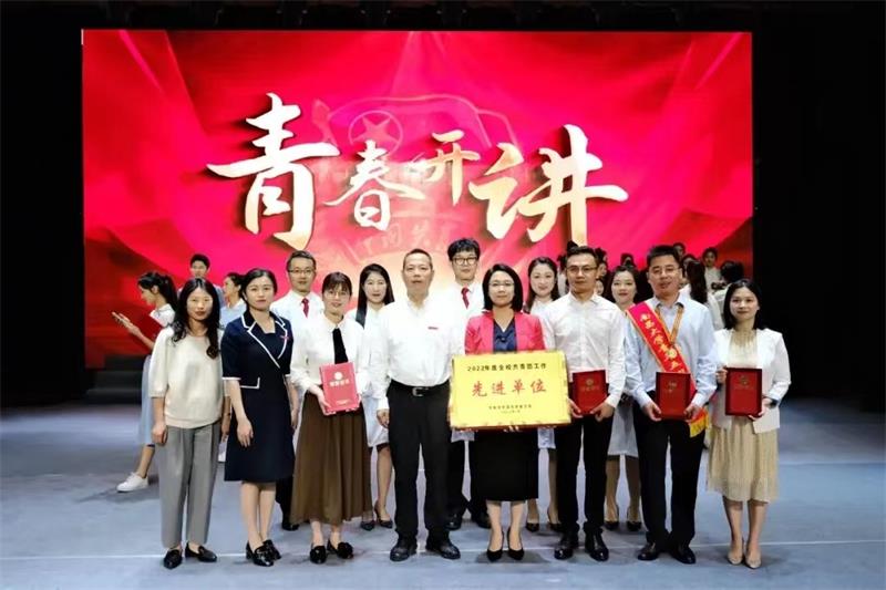 2、微信图片_20230505165229.jpg