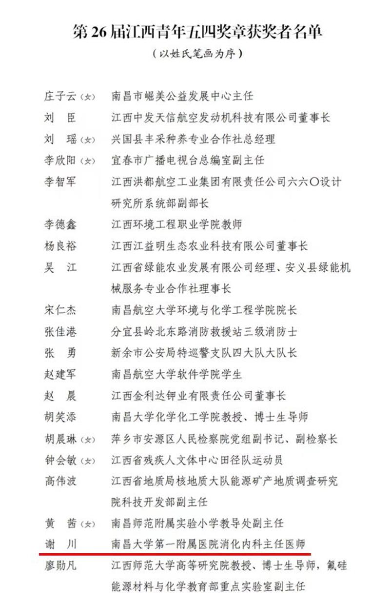3微信图片_20230506081600.jpg
