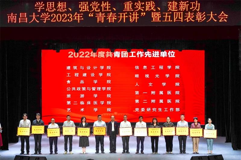 3、微信图片_20230505165252.jpg