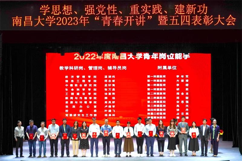 7、微信图片_20230505165348.jpg
