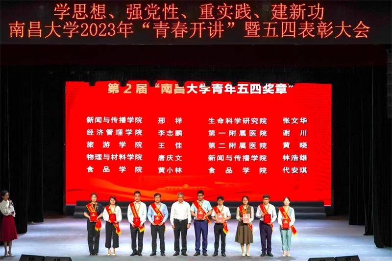 5、微信图片_20230505165315.jpg