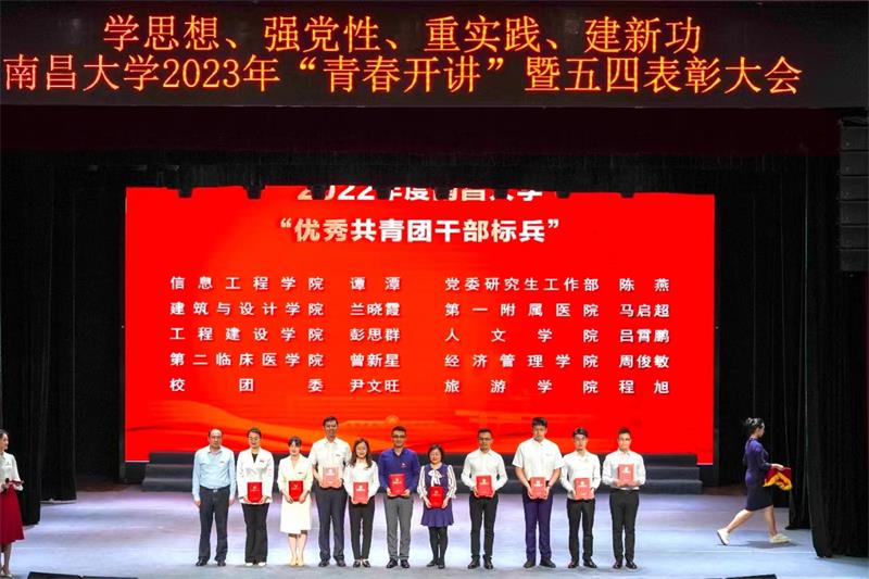 6、微信图片_20230505165331.jpg