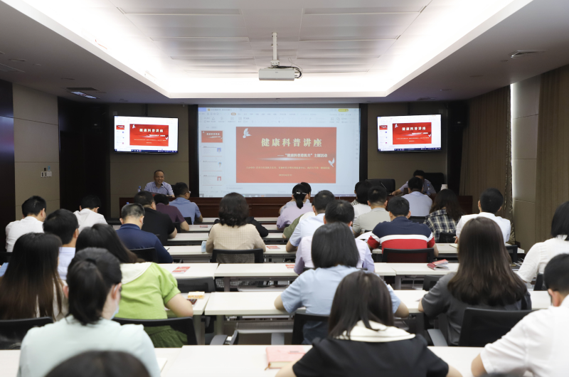 【主题教育】南大一附院举办“健康科普进机关”主题活动.png 【主题教育】南大一附院举办“健康科普进机关”主题活动.png