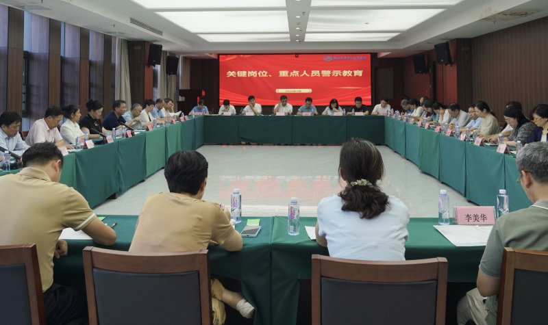 微信图片_20240709112315.jpg