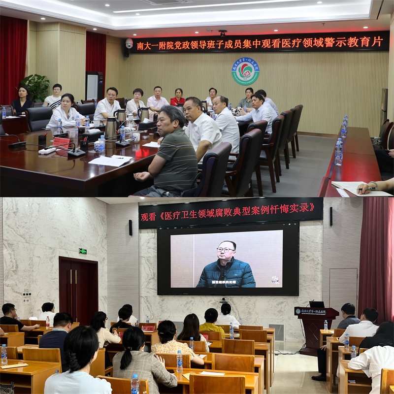 微信图片_20240709111606.jpg