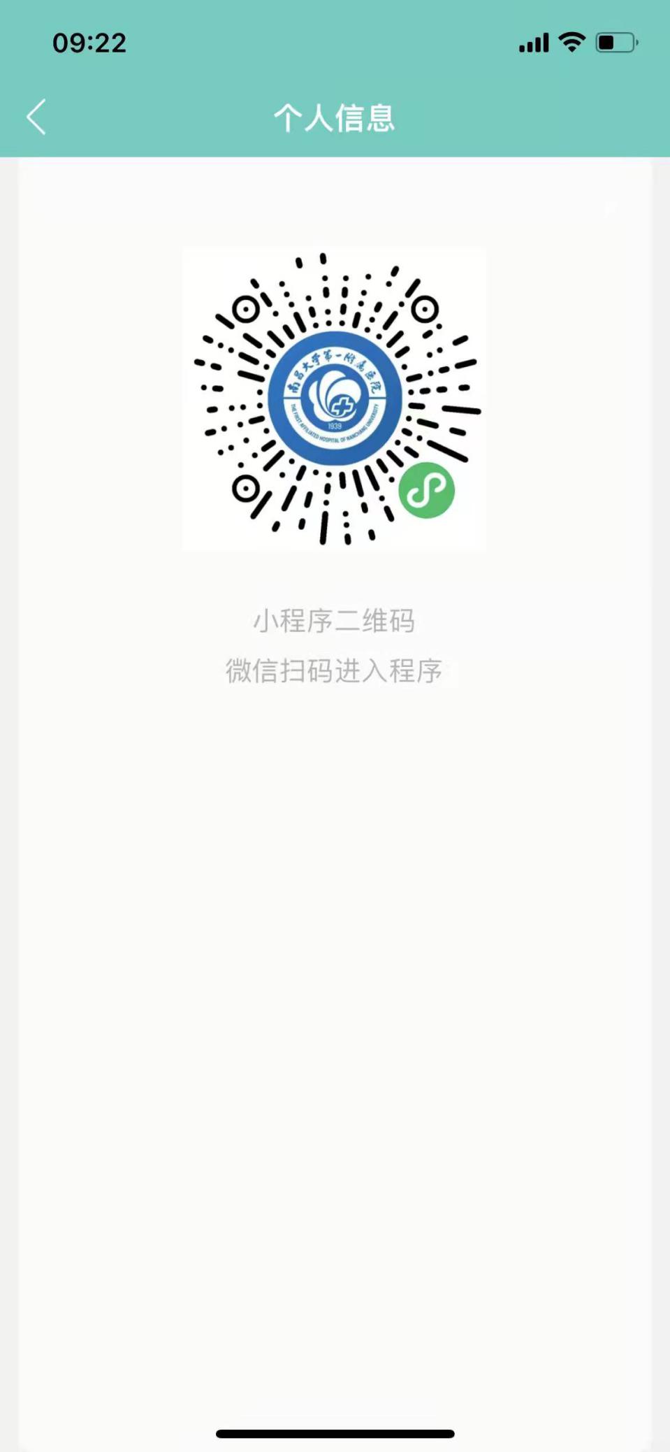 余燕青线上码