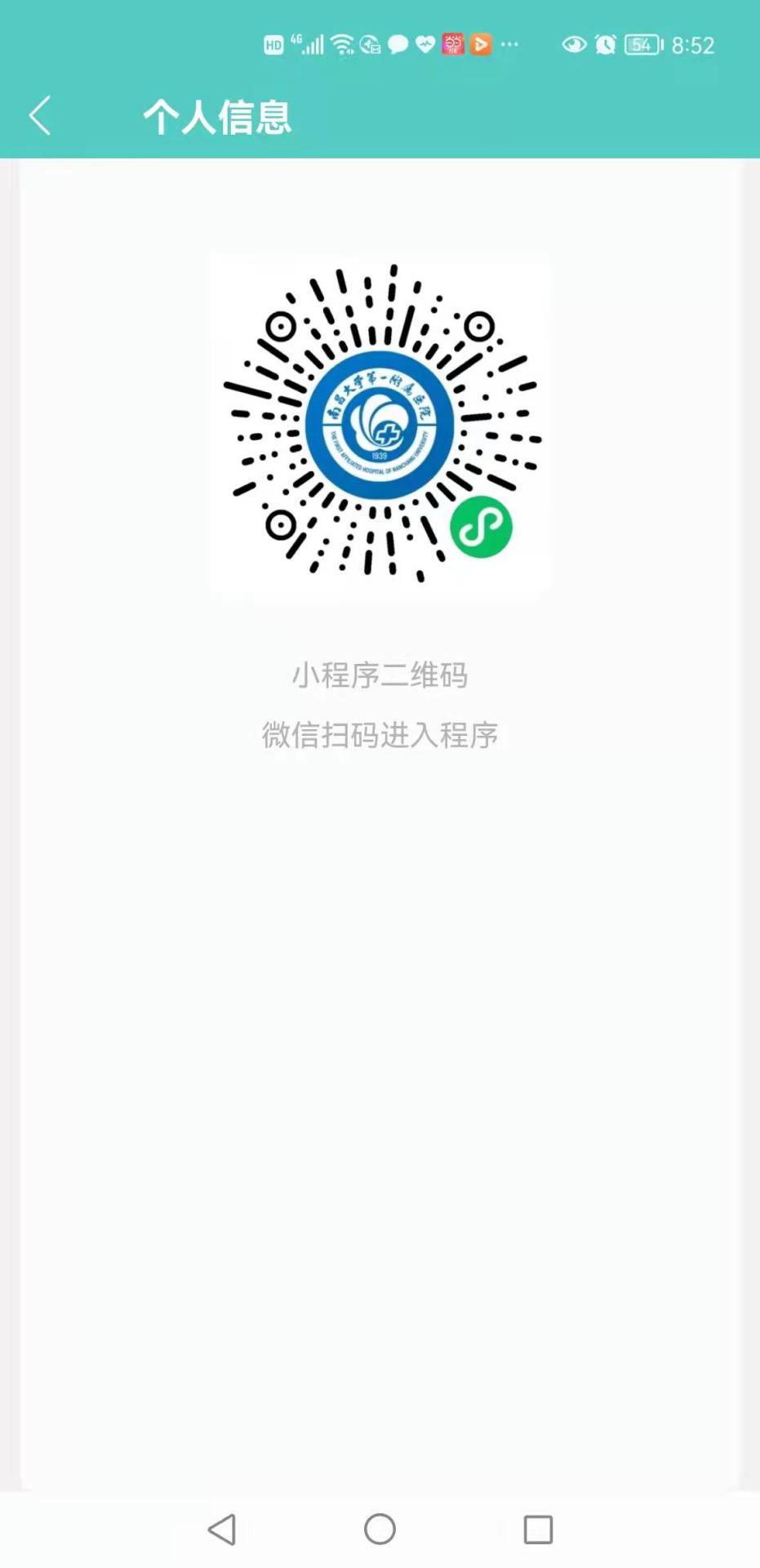 熊振芳线上码