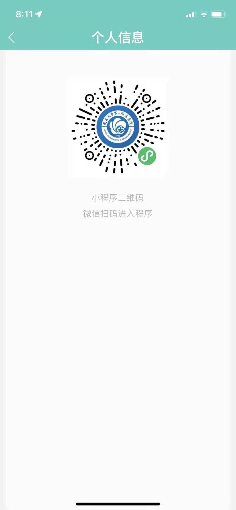 张振东线上码
