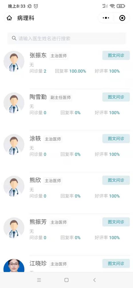 微信图片_20220623212538