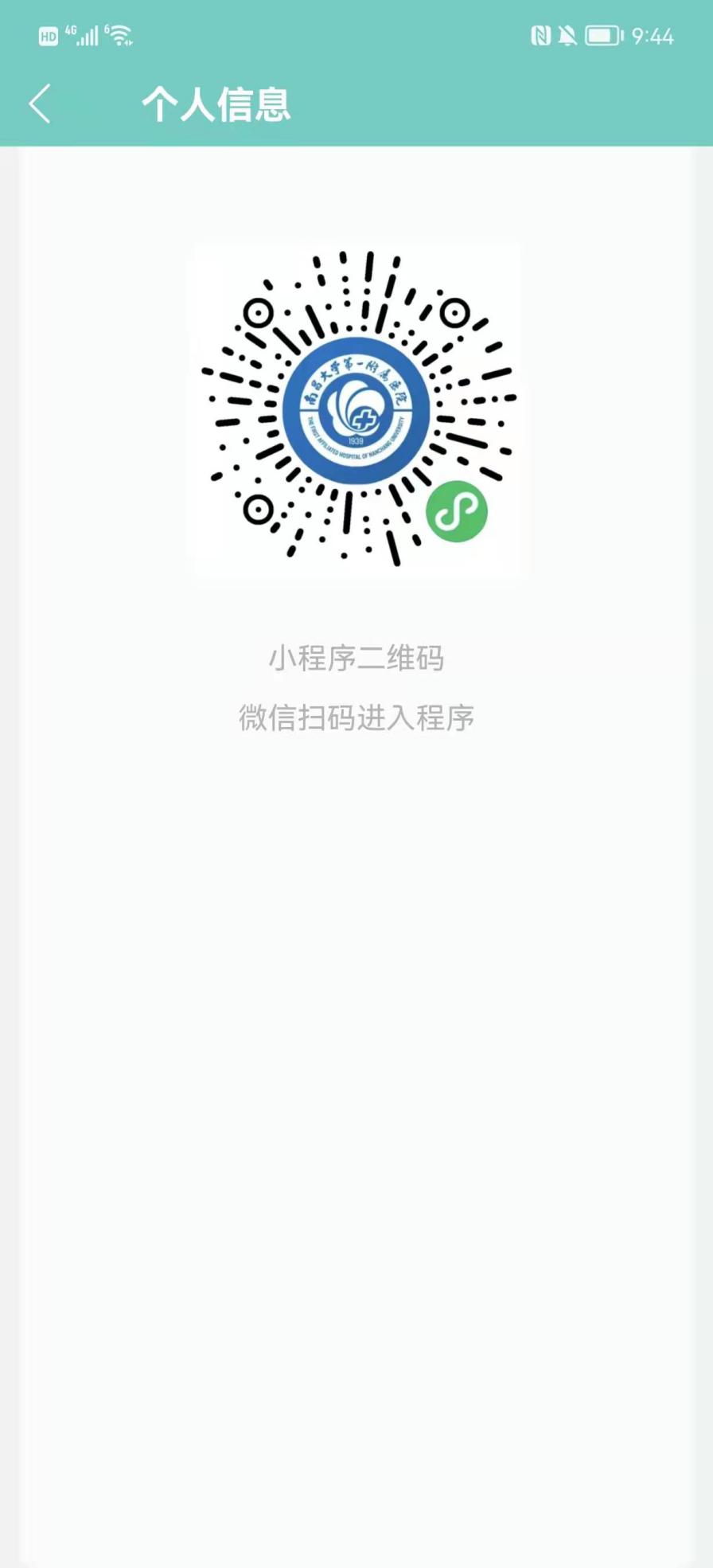 涂轶线上码