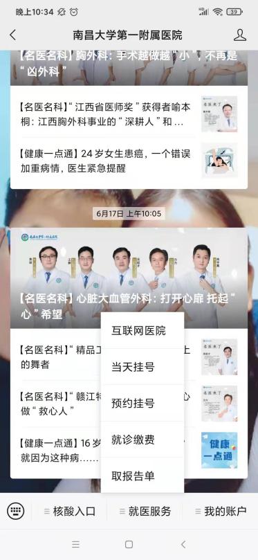 微信图片_20220621225124