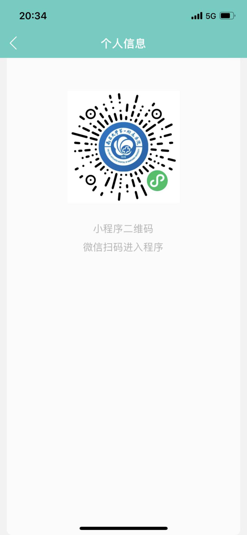 熊欣线上码
