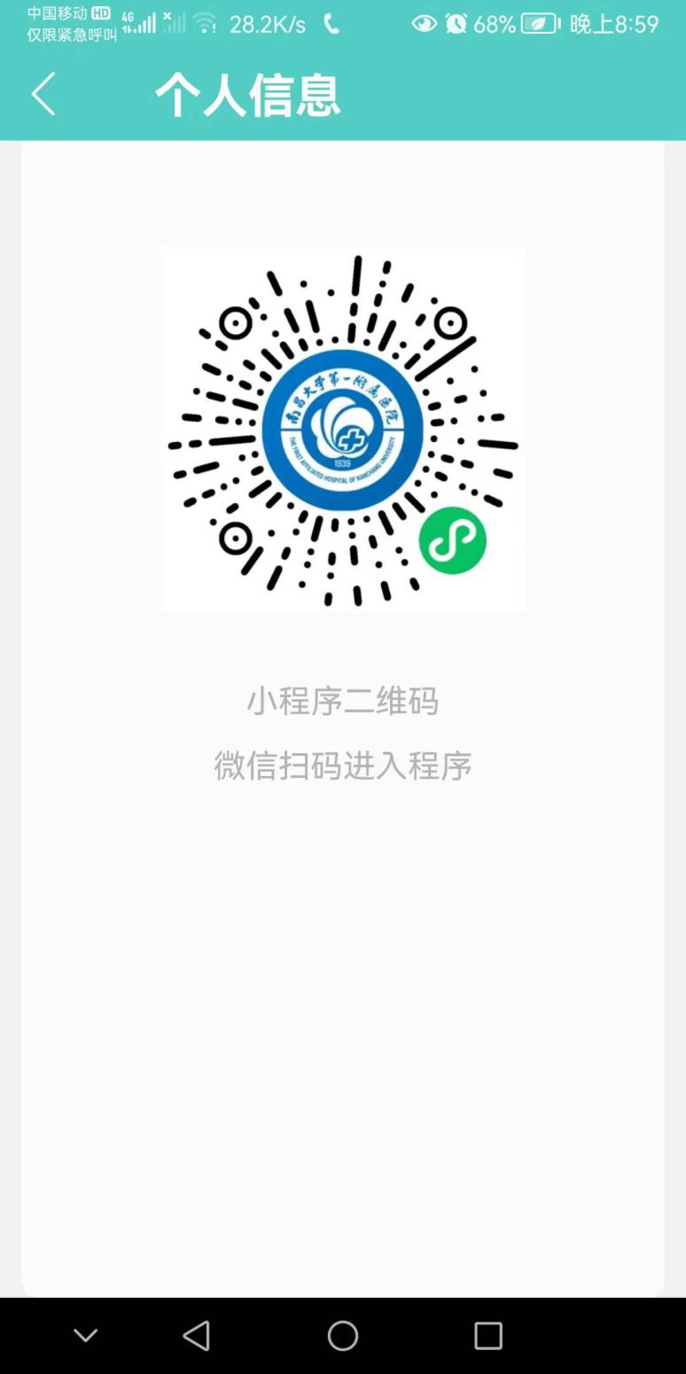 熊艳思线上码