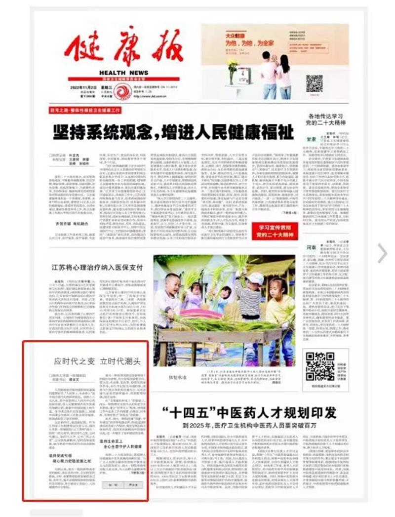 微信图片_20221107091532.jpg
