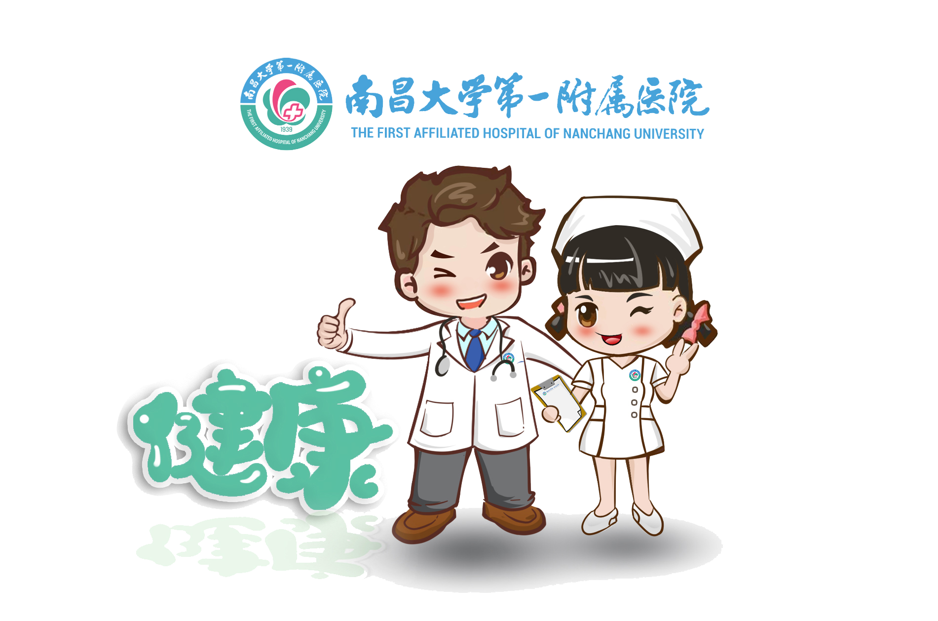 卡通人物.png