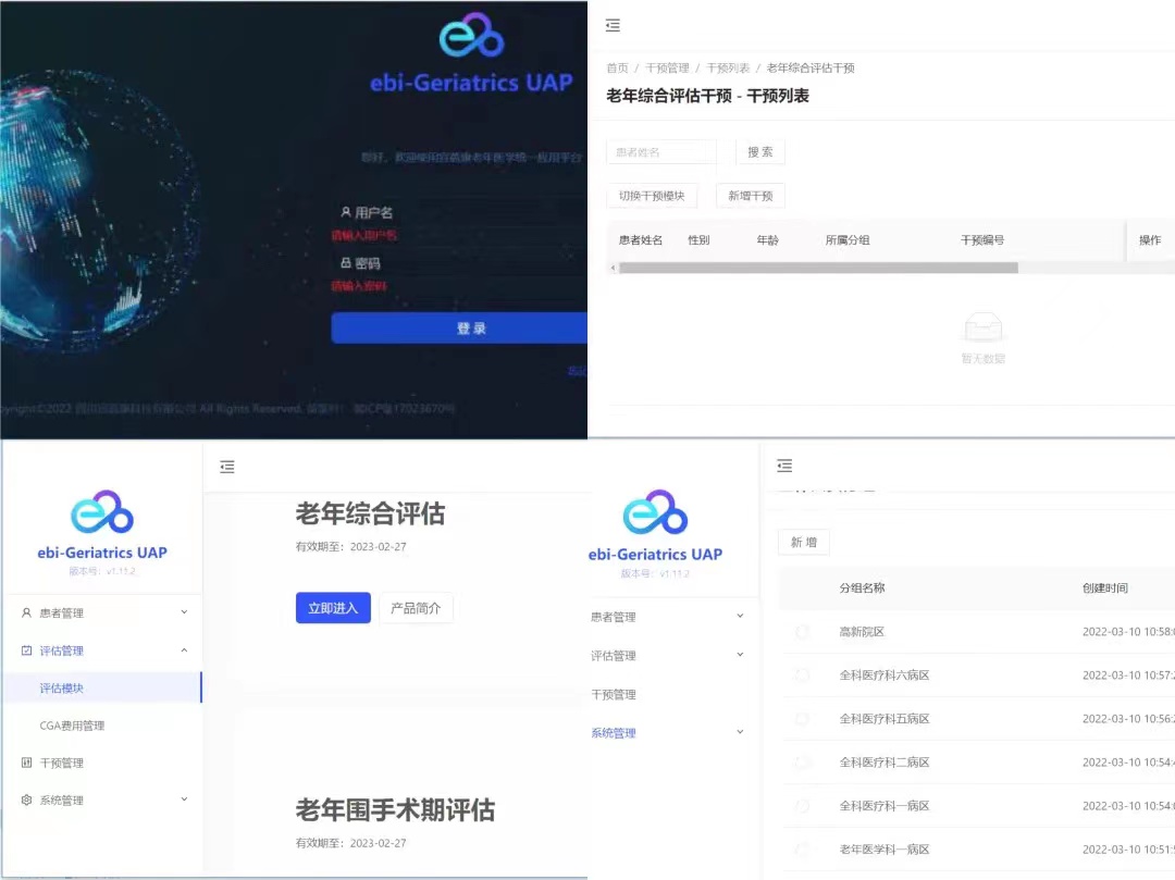 微信图片_20221206161915.jpg
