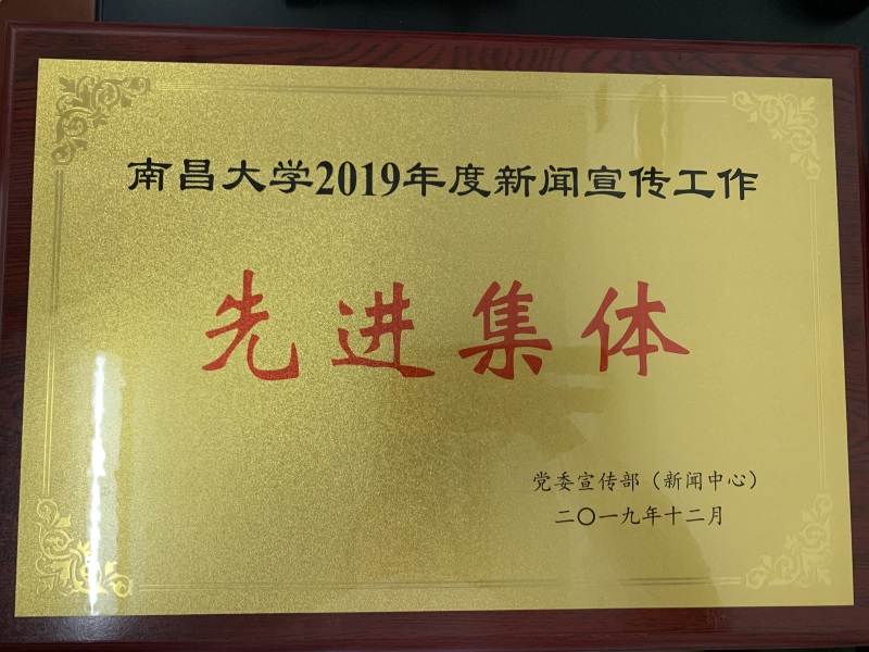 微信图片_20191227112743.jpg