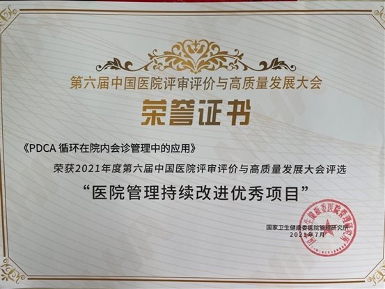 微信图片_20210726081541.jpg