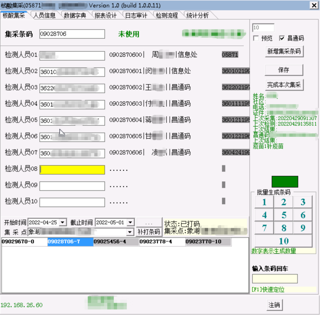 图片 3.png