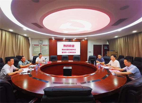 微信图片_20220704113321.png