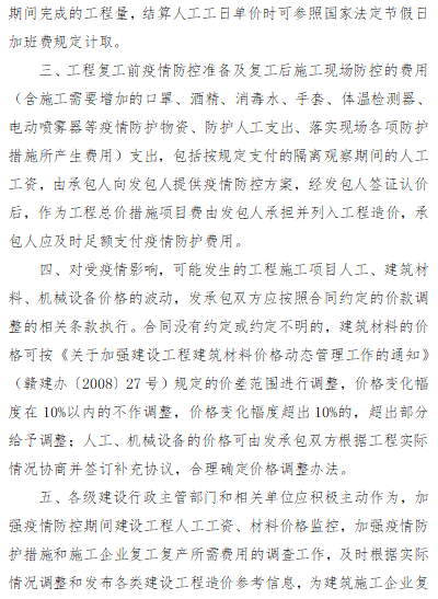 微信图片_20200323171404.png