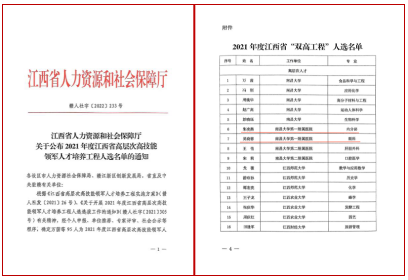 微信图片_20220705140653.png