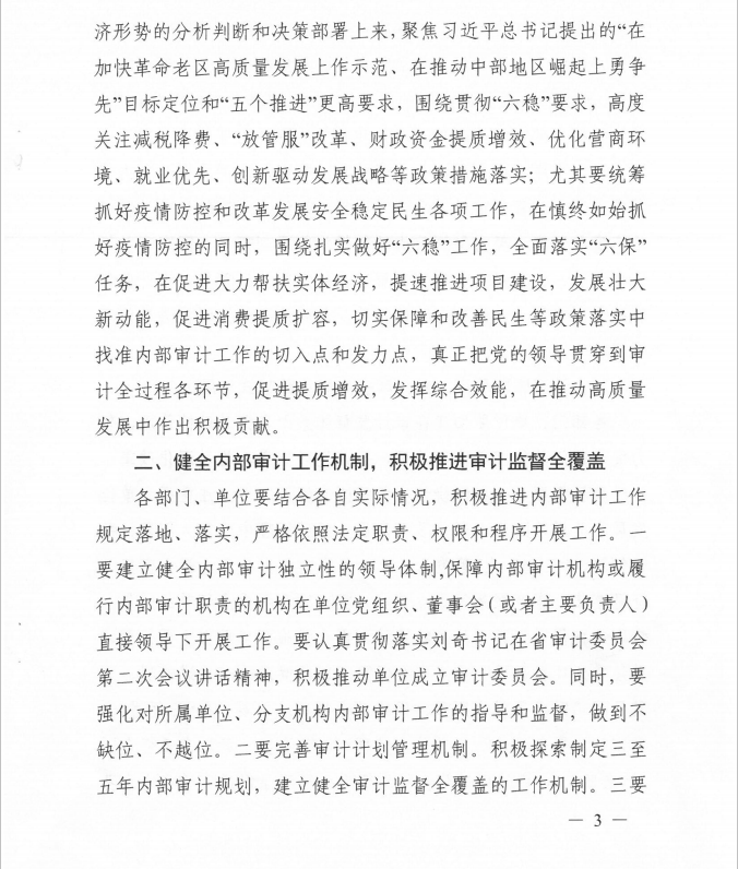 QQ图片20200518165109.jpg