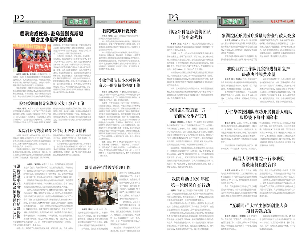 四月2.jpg