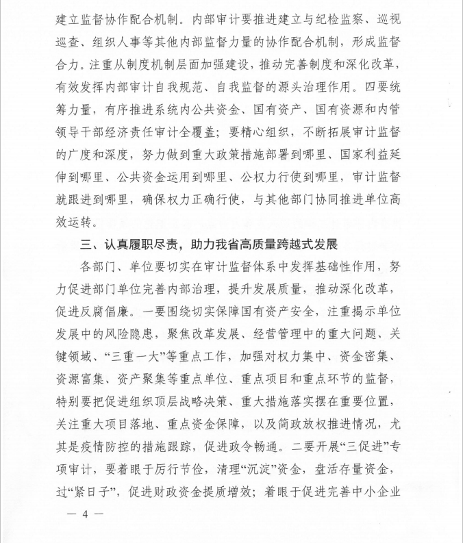 QQ图片20200518165112.jpg