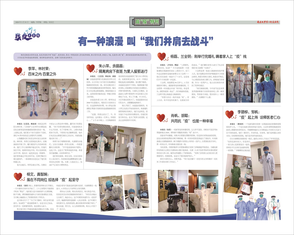 2-3通版5.jpg