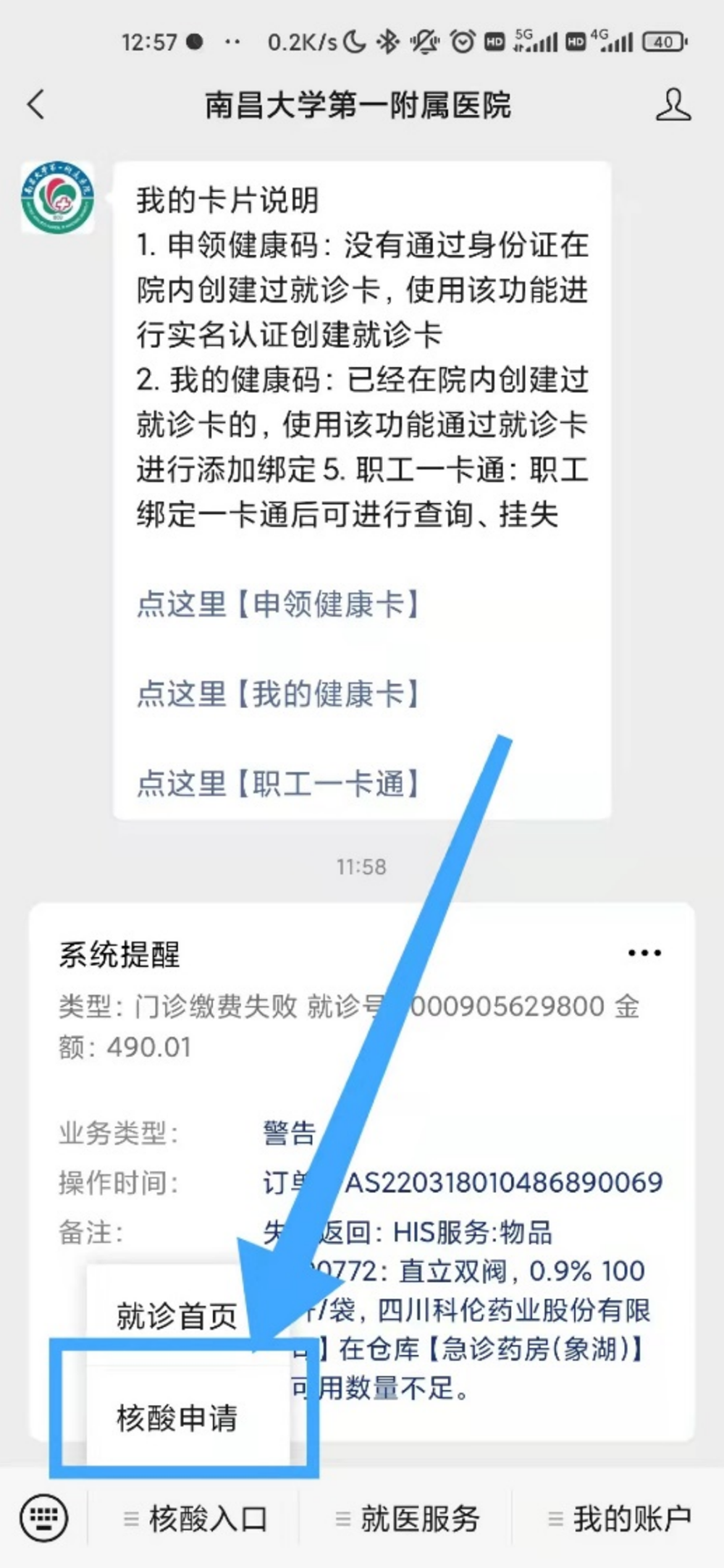 图片 2.png