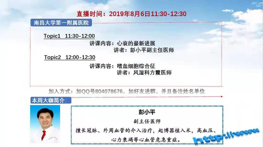 微信图片_20200104142846.jpg