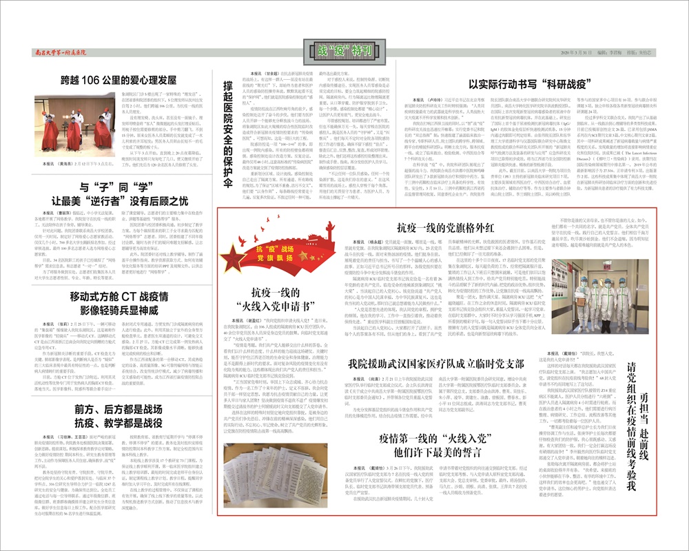 2-3通版8.jpg