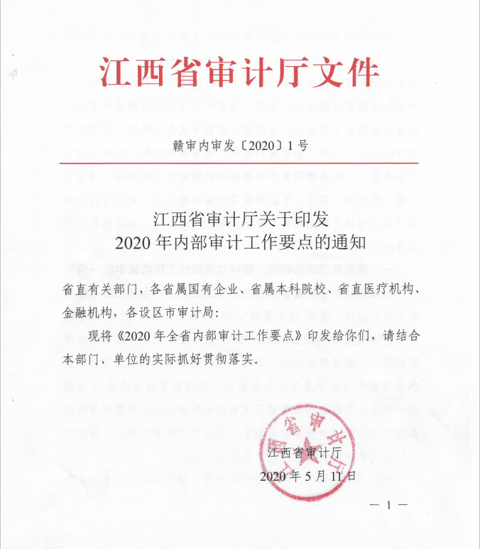 QQ图片20200518165046.jpg