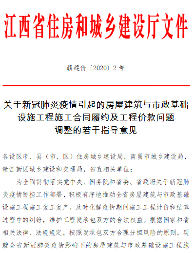 微信图片_20200323171355.png