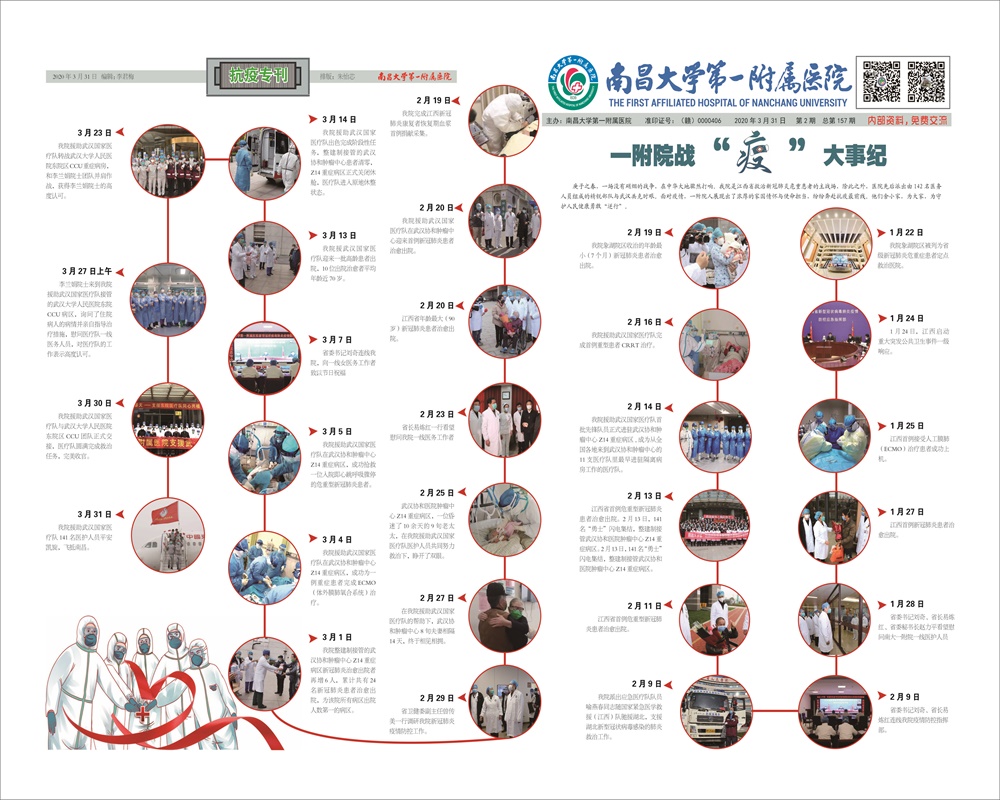 2-3通版1.jpg