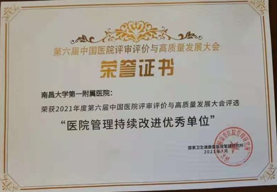 微信图片_20210723120345.jpg