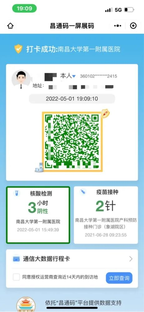 图片 1.png