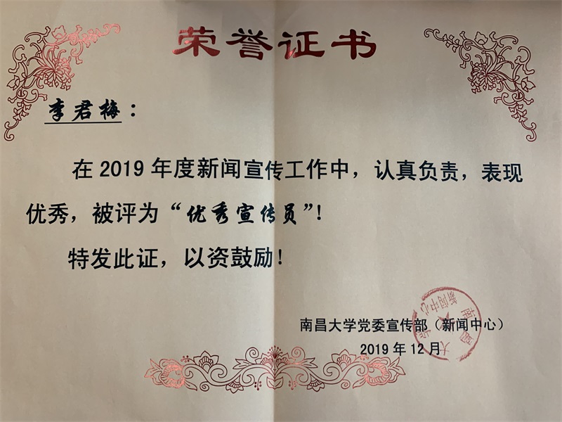 微信图片_20191227112752.jpg