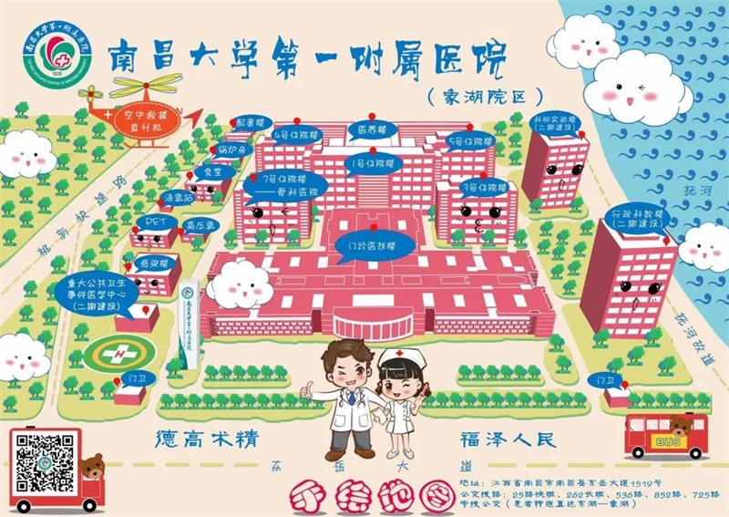 微信图片_20201012085031.jpg
