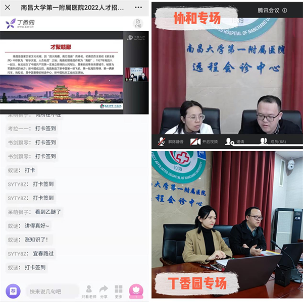 C:\Users\user\Desktop\12.28稿子\93.png