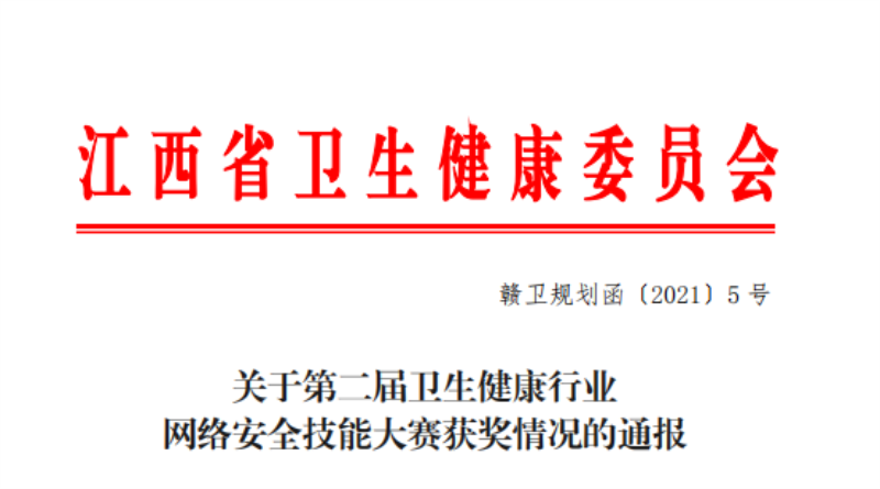 微信图片_20211119083032.png