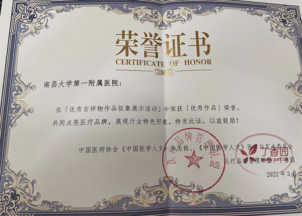 微信图片_20220413081933.png