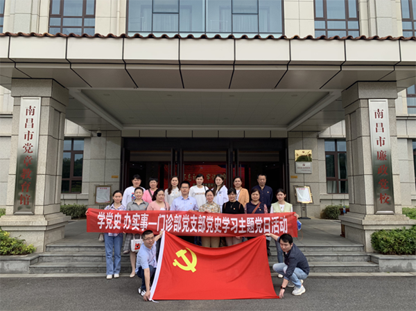 C:\Users\user.DESKTOP-2CMP9FO\Desktop\党史学习照片1.jpg