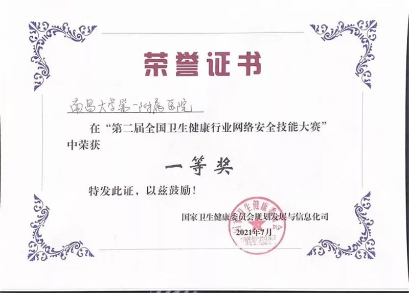 微信图片_20211119083038.jpg