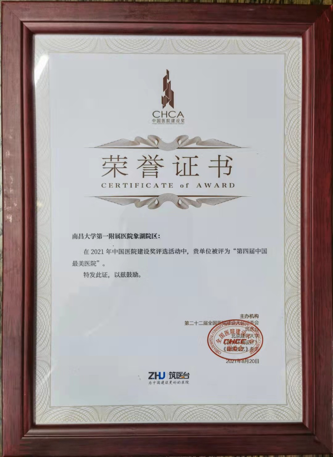 微信图片_20211020074735.jpg
